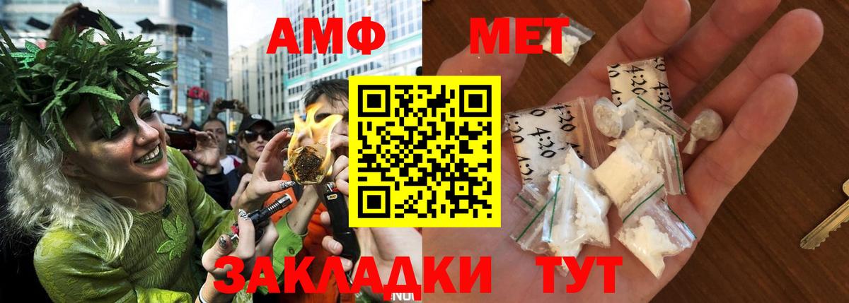Amphetamine 97%  Вход с VPN  Amphetamine  Кропоткин 