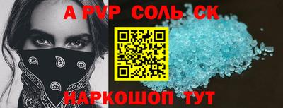 соль ск Кимры