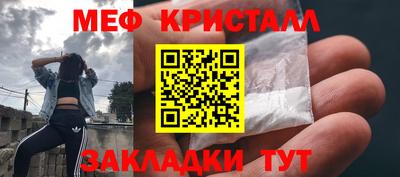 mdpv Кинель