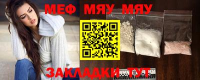 mdpv Кинель
