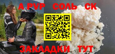МДМА Кингисепп