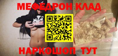 МДМА Кингисепп