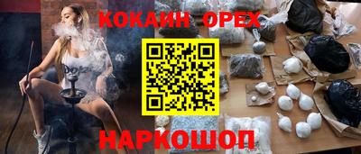соль ск Кимры