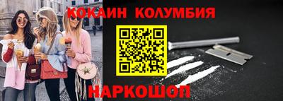 МДМА Кингисепп