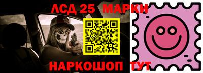 соль ск Канаш
