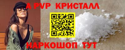 mdpv Кинель
