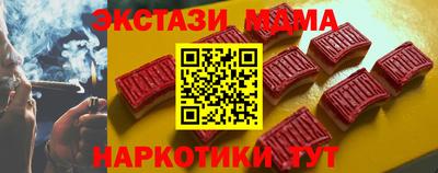 МДМА Кингисепп