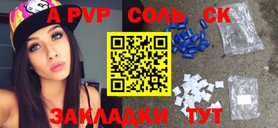 соль ск Кимры