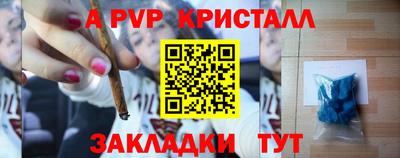 mdpv Кинель