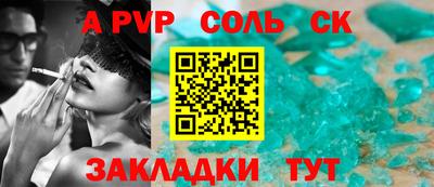 mdpv Кинель