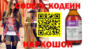 соль ск Кимры