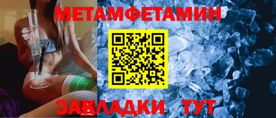 МДМА Кингисепп