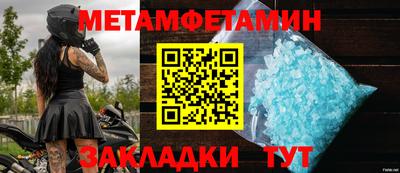 МДМА Кингисепп