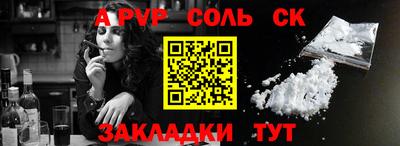 соль ск Кимры