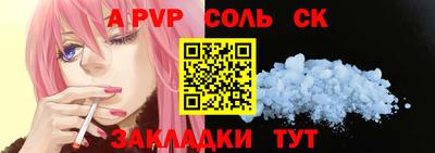 МДМА Кингисепп