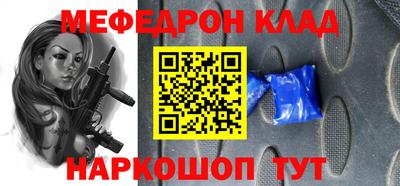 mdpv Кинель