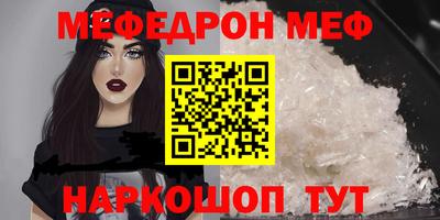 МДМА Кингисепп