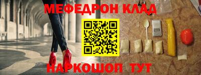 МДМА Кингисепп
