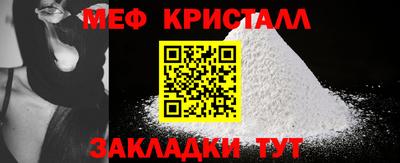 mdpv Кинель