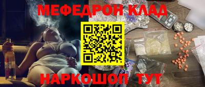 МДМА Кингисепп
