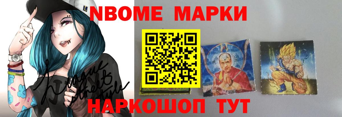 ЛСД экстази кислота Кропоткин