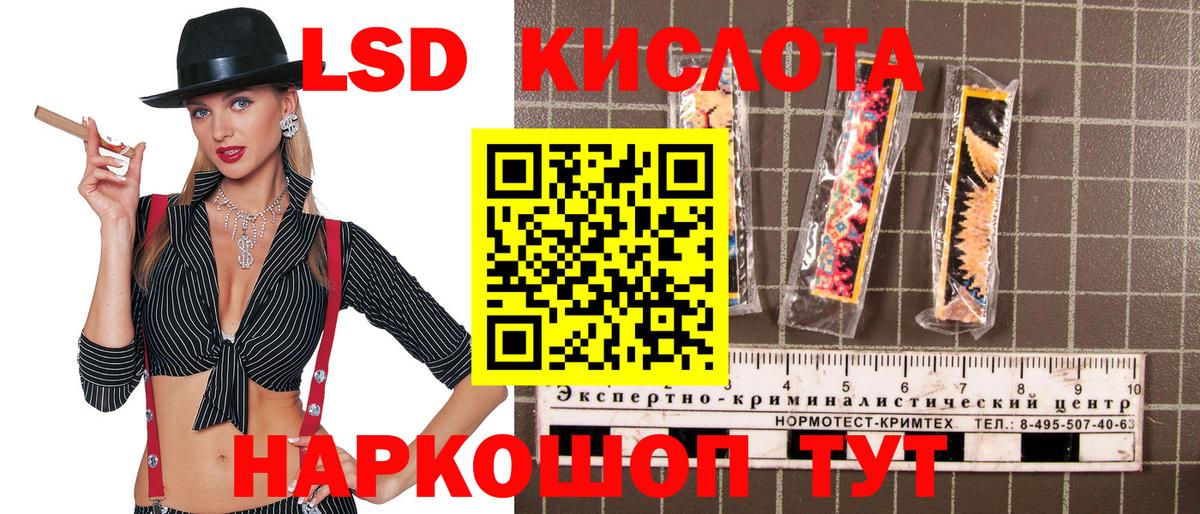 Кропоткин  Наркотические марки  Вход с VPN  Марки NBOMe 1,8мг 