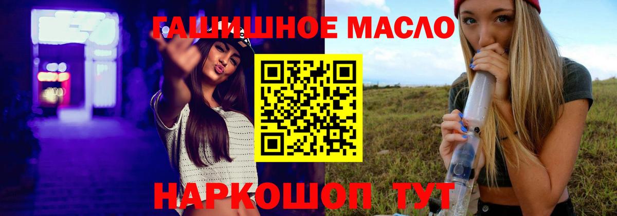 Дистиллят ТГК Wax Кропоткин