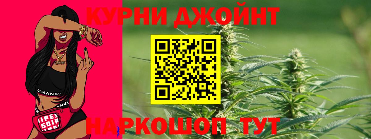 Шишки марихуана планчик Кропоткин