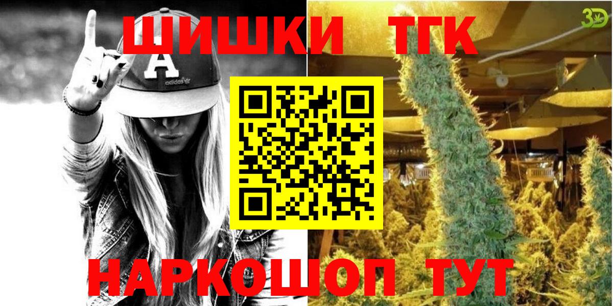 Шишки марихуана Amnesia  Шишки марихуана индика  Бошки Шишки тримм  Вход с VPN  Канабис AK-47  Кропоткин 